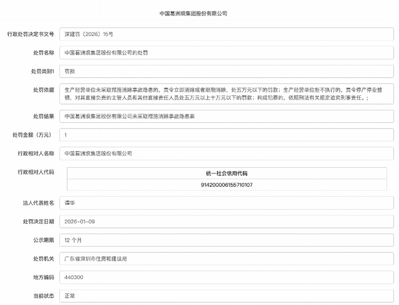 imagefile 800x612_6a1575982a48e.png?X-Amz-Content-
