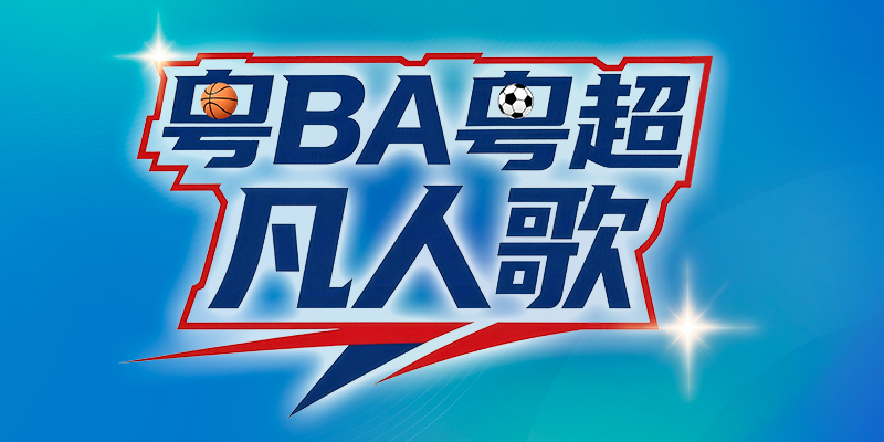 专题头图