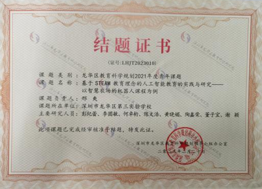 imagefile 513x370_6a1d46766fa08.png?X-Amz-Content-