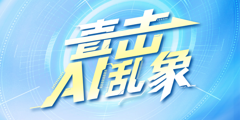 专题头图