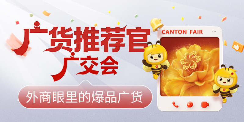 专题头图