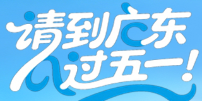 专题头图