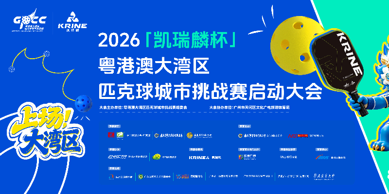 专题头图