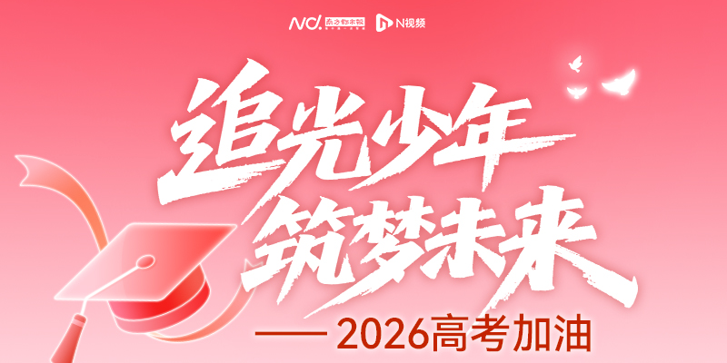 专题头图