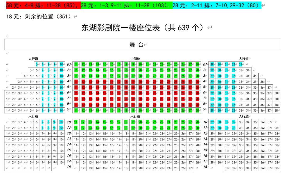 640?wx_fmt=png&from=appmsg
