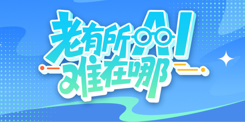 专题头图