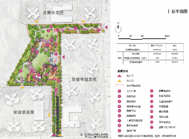 imagefile 图片