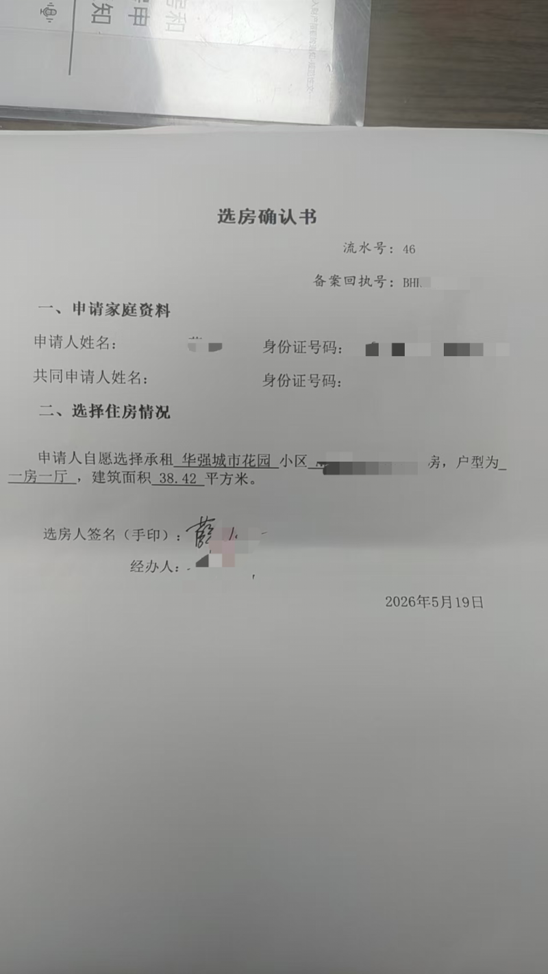 imagefile 图片