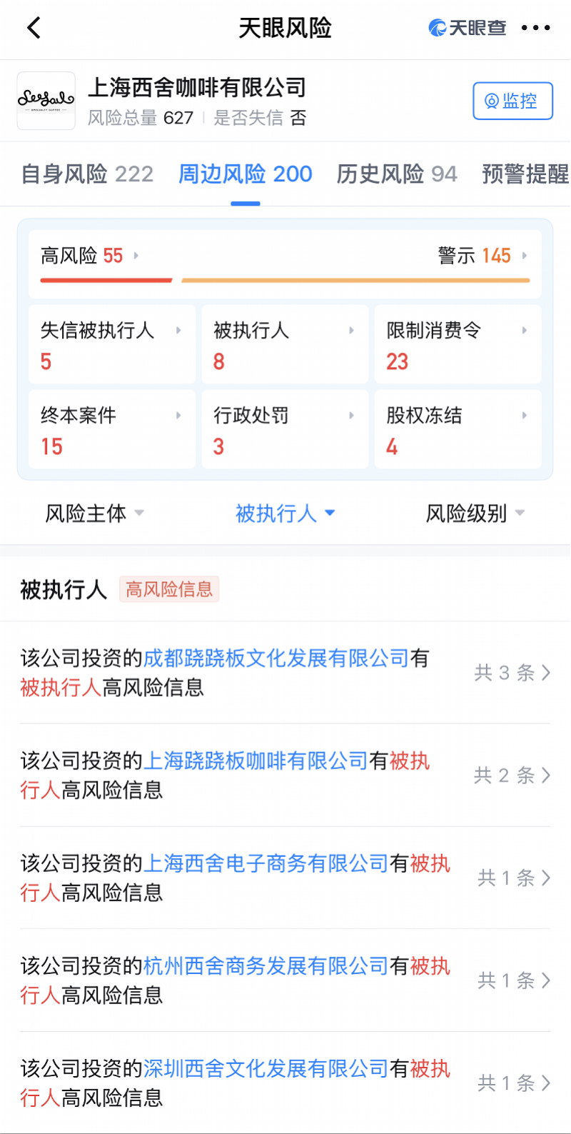 imagefile 图片