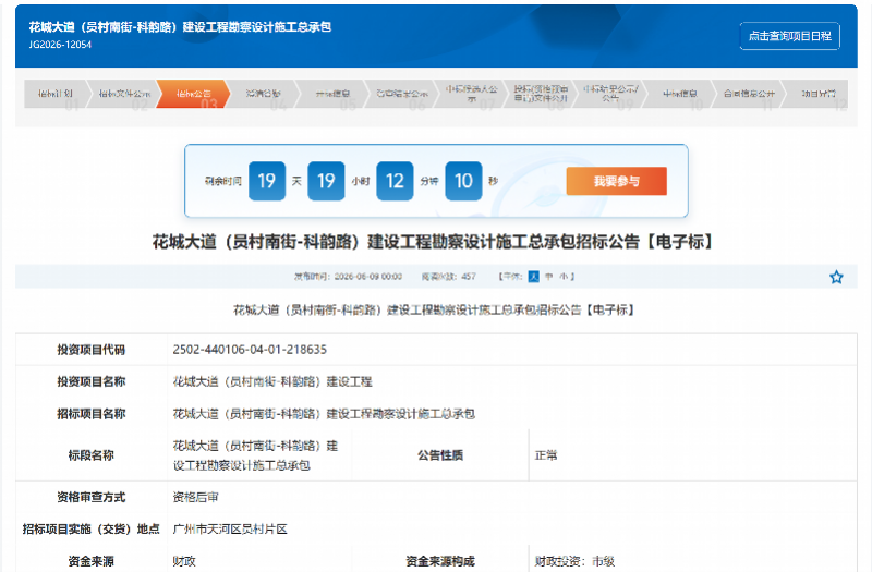 imagefile 图片