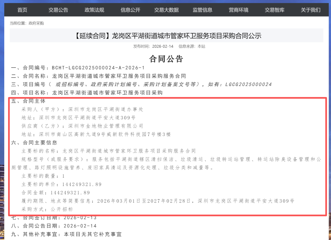 640?wx_fmt=png&from=appmsg&tp=webp&wxfro