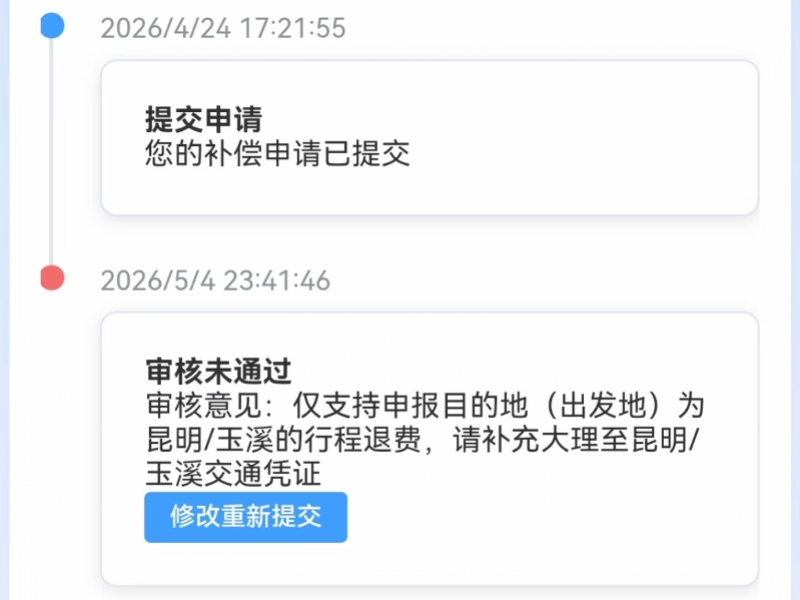 imagefile 图片