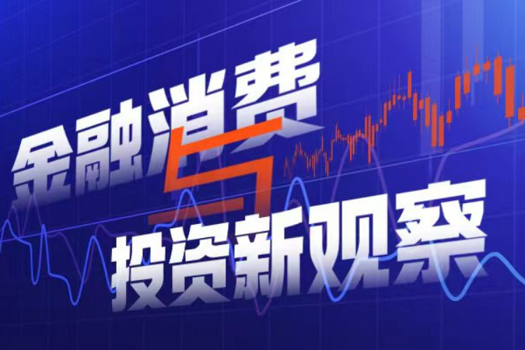存款去哪了？居民存款连续两个月减少：合计缩水超2万亿元