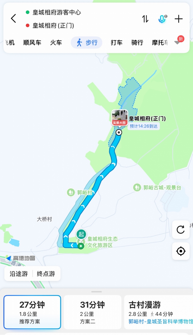 imagefile 图片