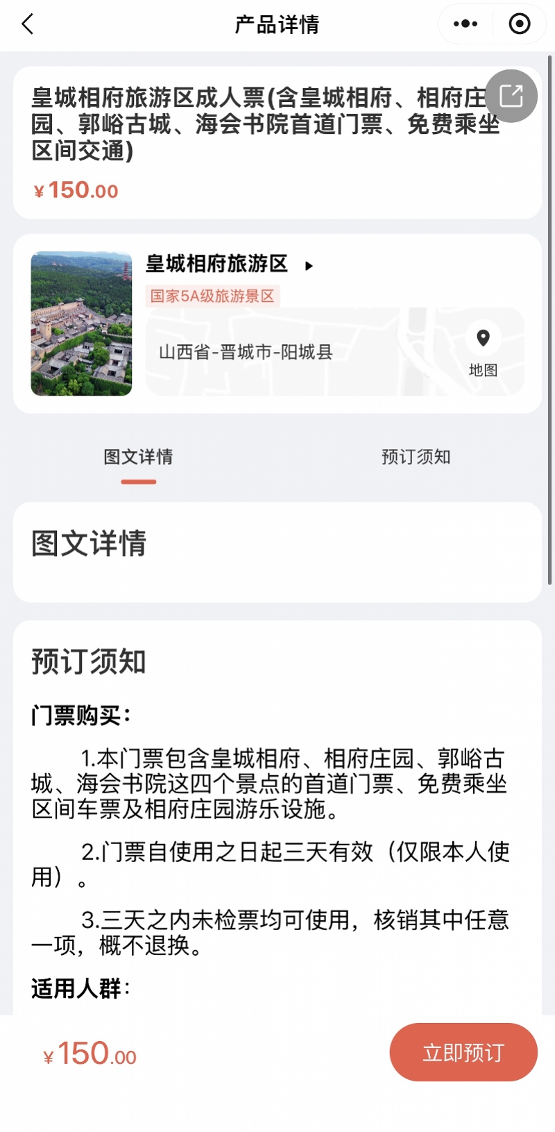 imagefile 图片