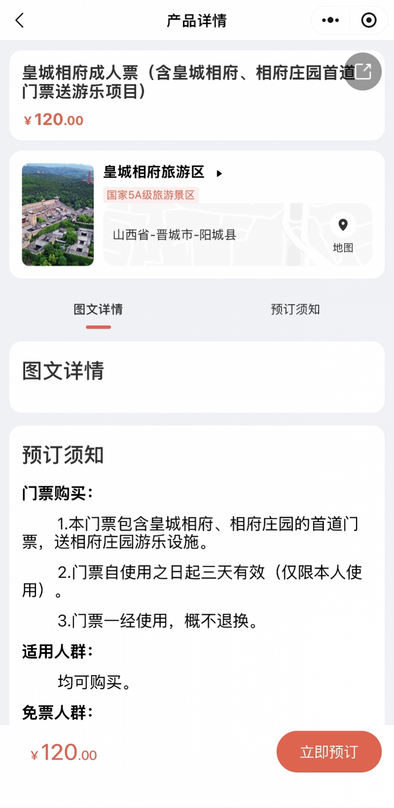 imagefile 图片