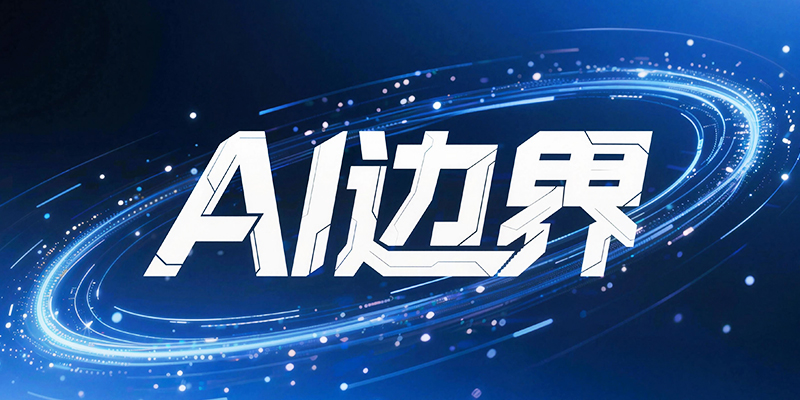 专题头图
