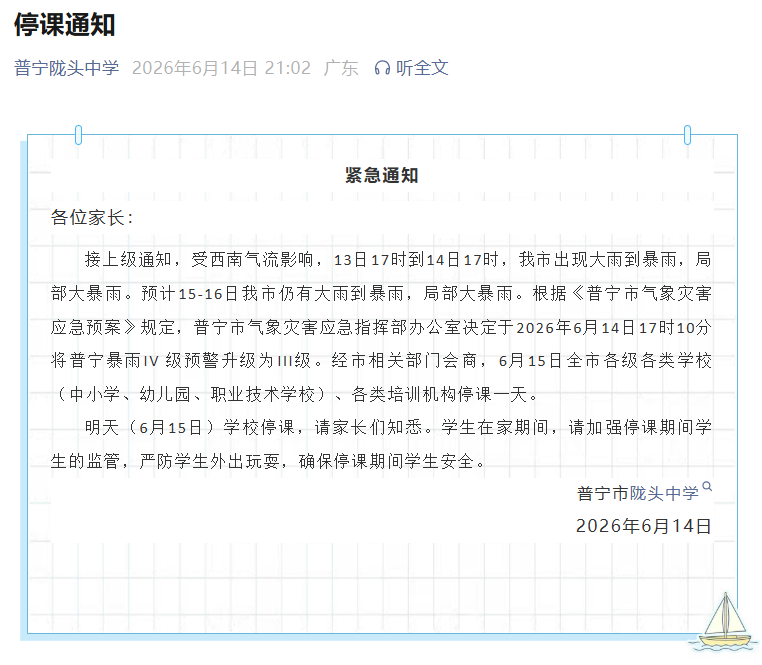 640?wx_fmt=png&from=appmsg&wxfrom=5&wx_l