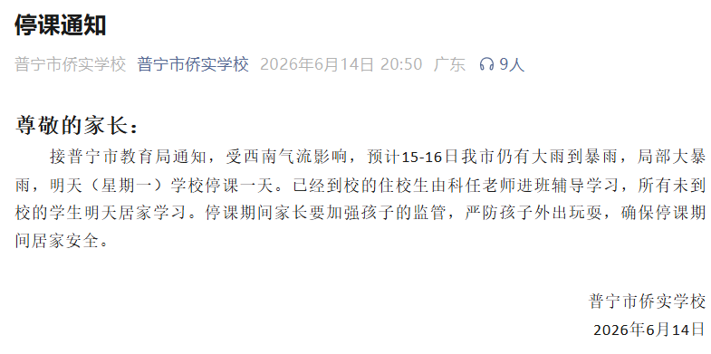640?wx_fmt=png&from=appmsg&wxfrom=5&wx_l