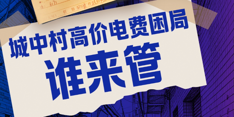 专题头图