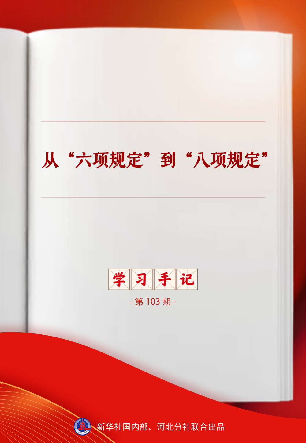 quality,Q_80
