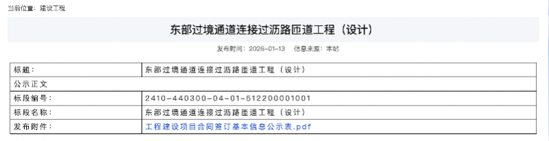 imagefile 800x206_6a33bbdf86932.png?X-Amz-Content-