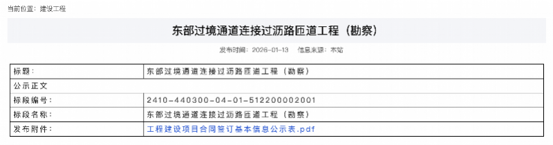 imagefile 800x210_6a33bbe304b31.png?X-Amz-Content-