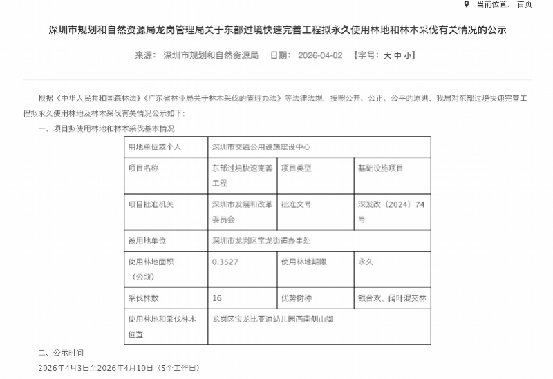 imagefile 图片