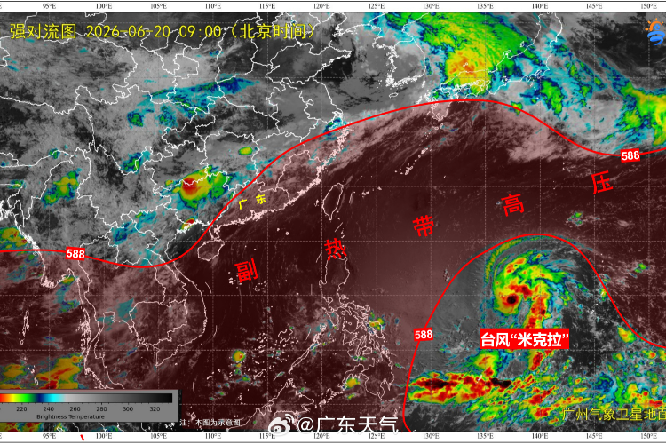 第7号台风生成，广东超35℃天气渐趋明显！后续还有强降雨