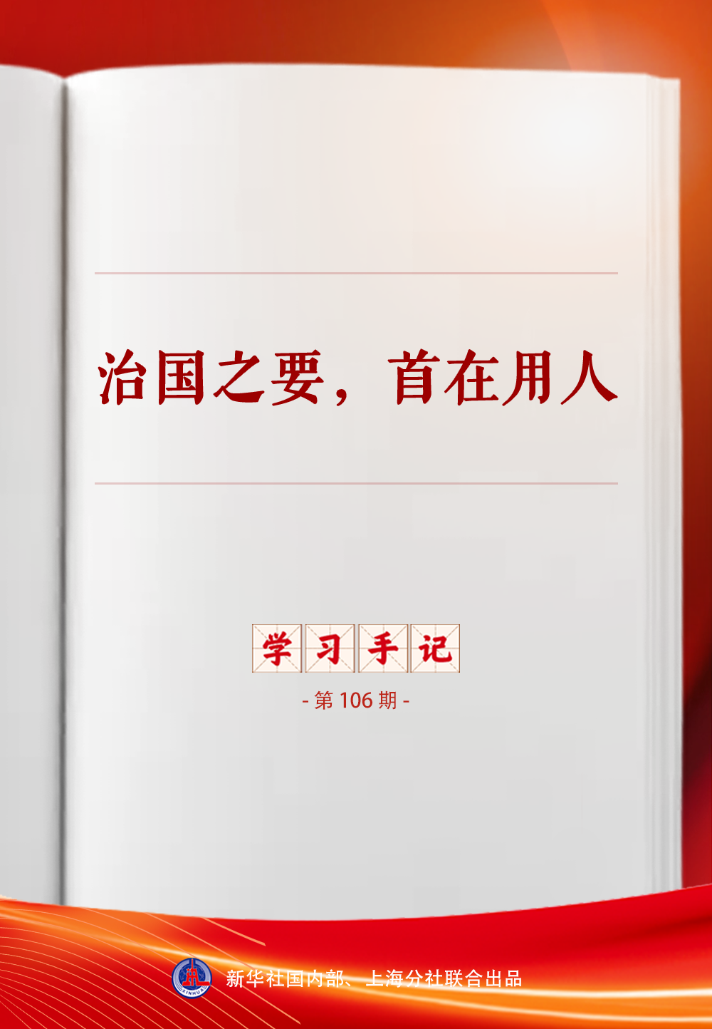 quality,Q_80