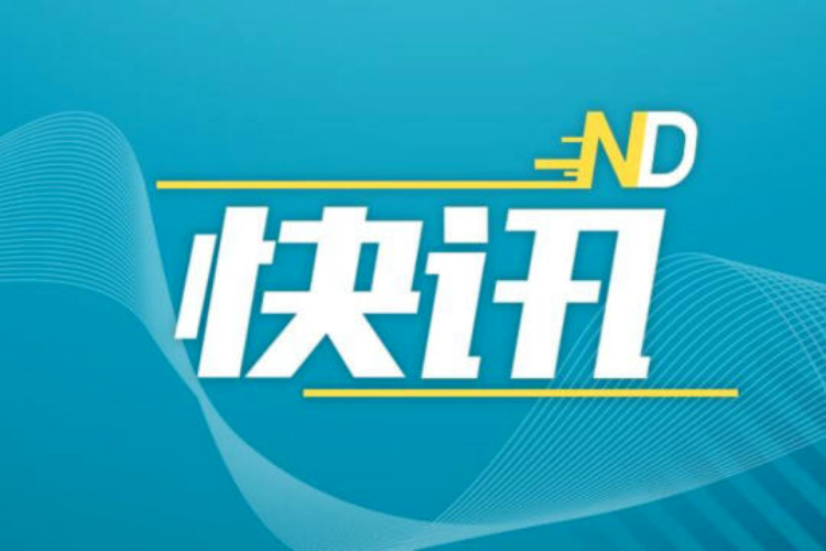 中签率不足0.15%！华润新能源新股网上摇号中签结果出炉