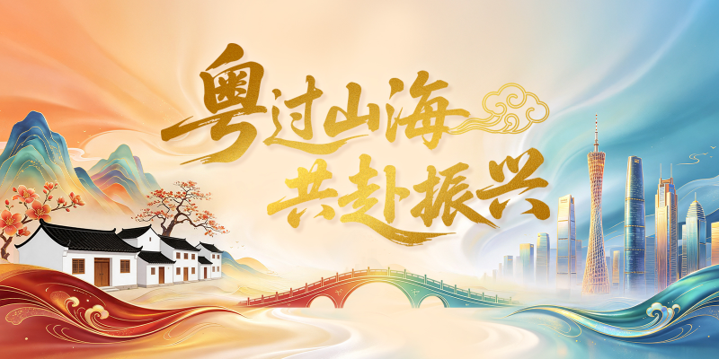 专题头图