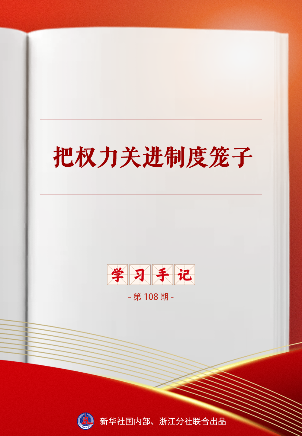 quality,Q_80