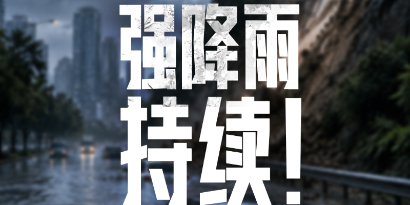 专题头图