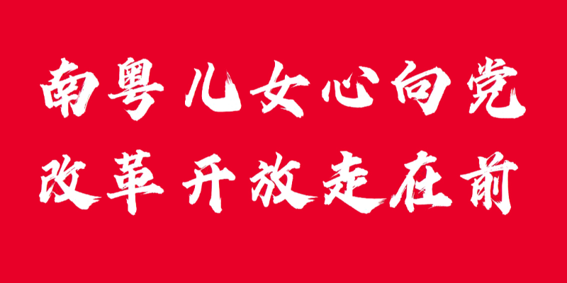 专题头图
