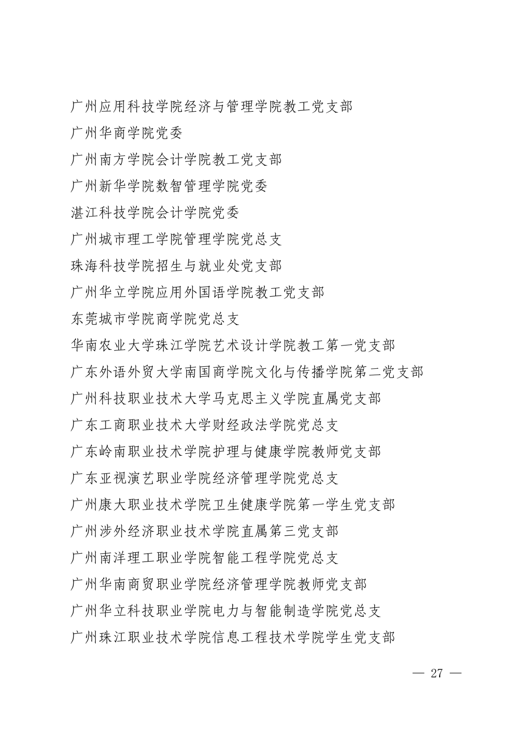 640?wx_fmt=png&from=appmsg