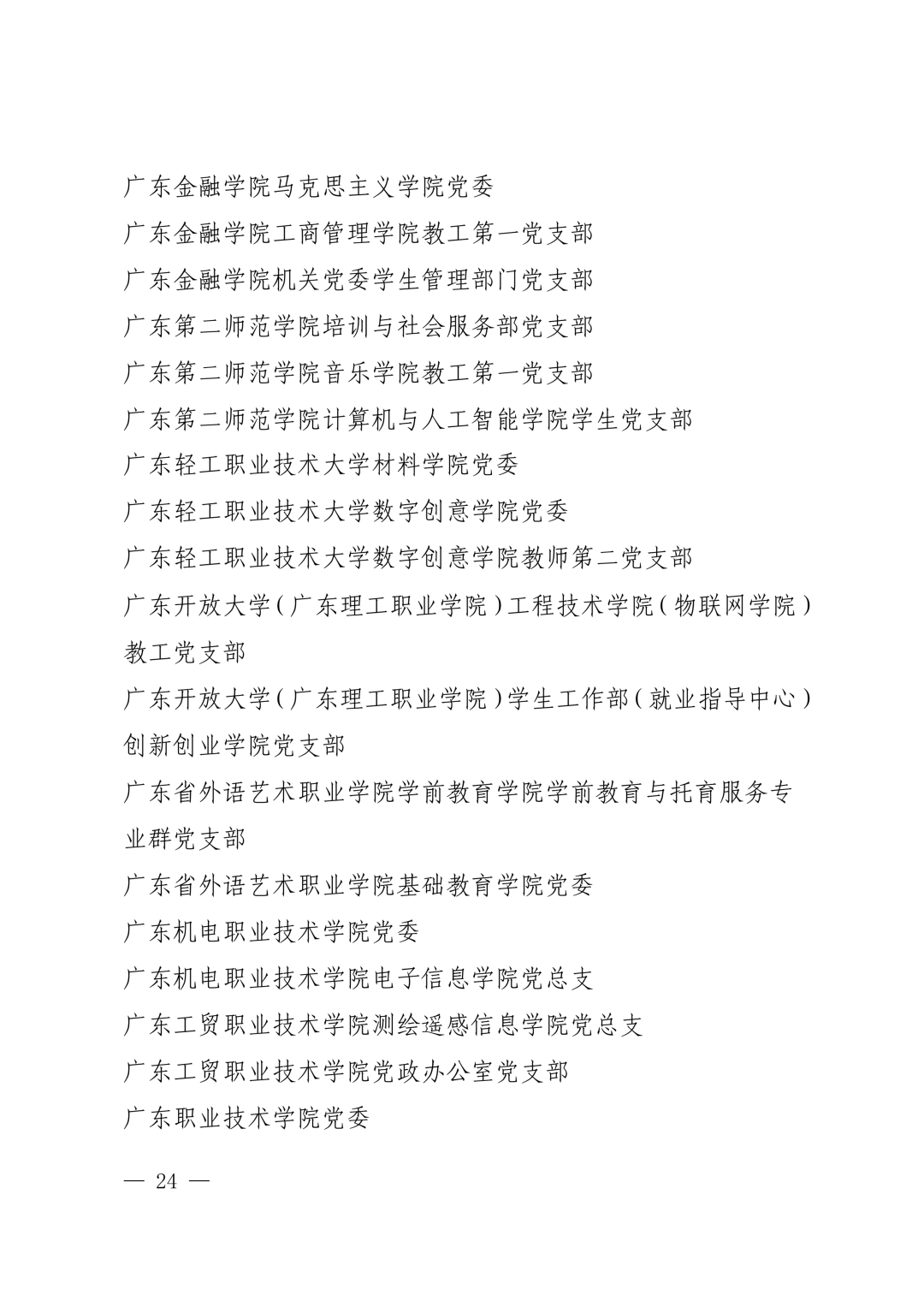 640?wx_fmt=png&from=appmsg