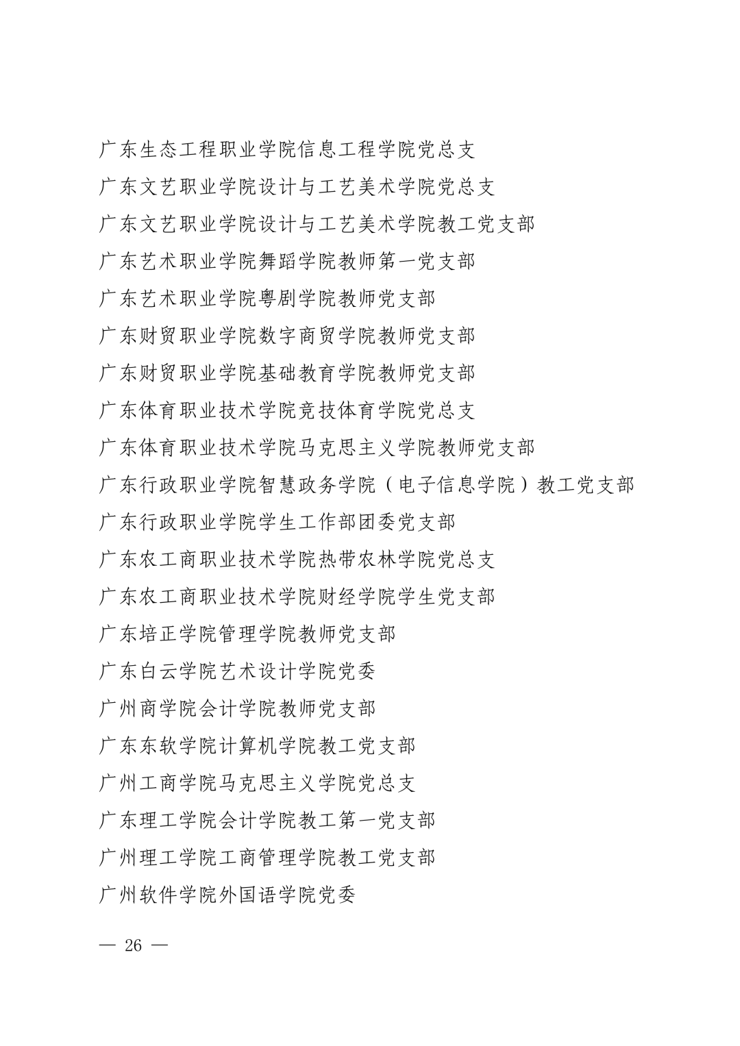 640?wx_fmt=png&from=appmsg