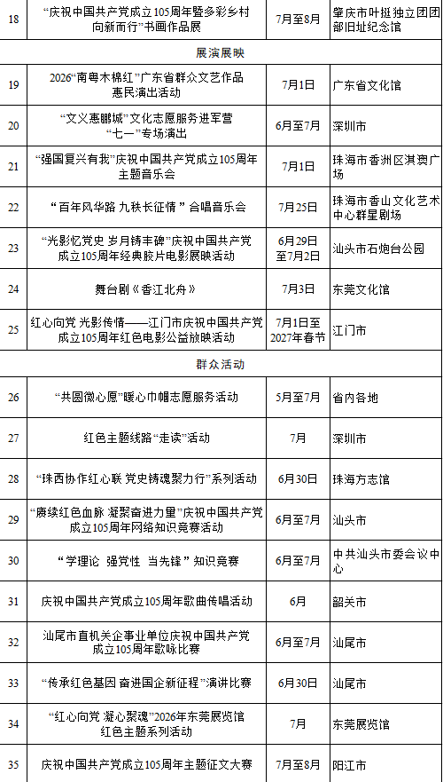 500x881_6a424a65af73f.png?X-Amz-Content-