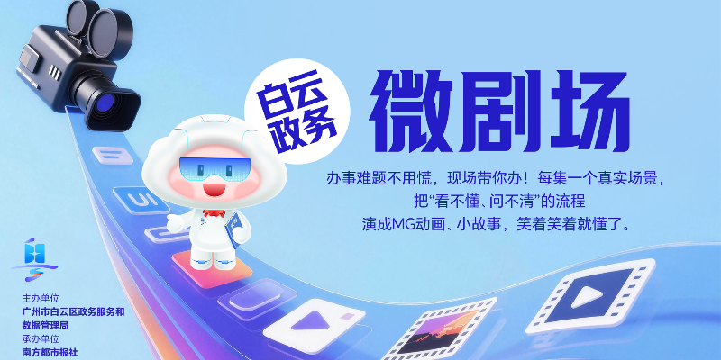 专题头图