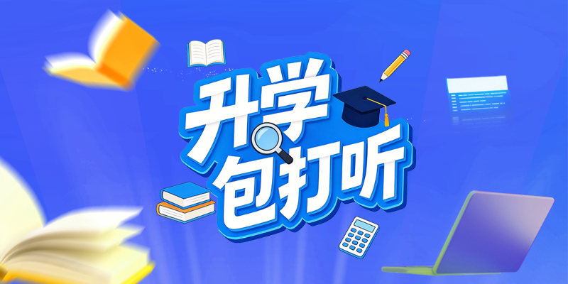 专题头图