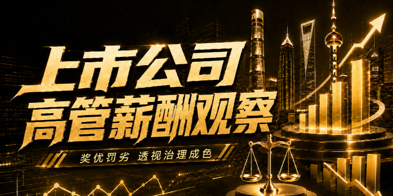 专题头图