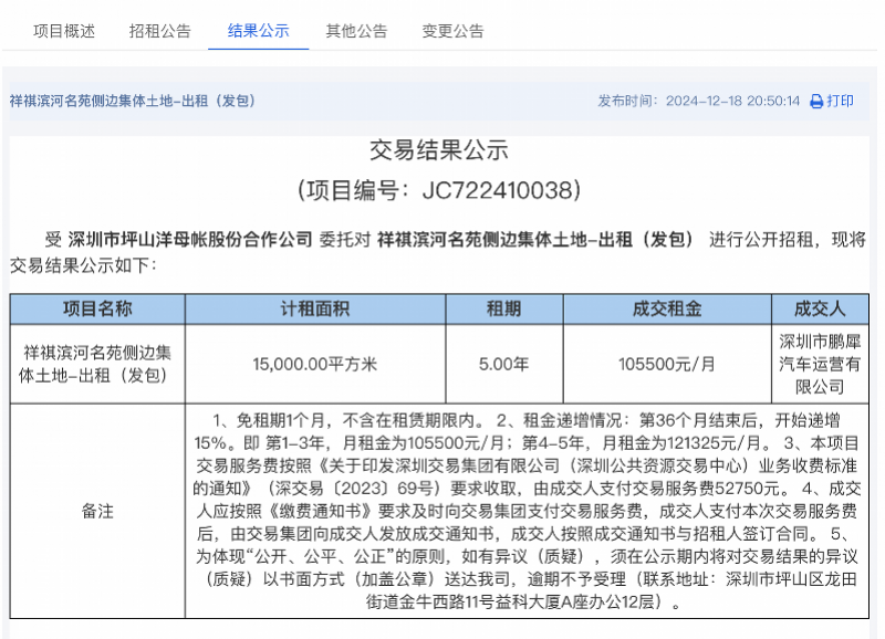 imagefile 图片
