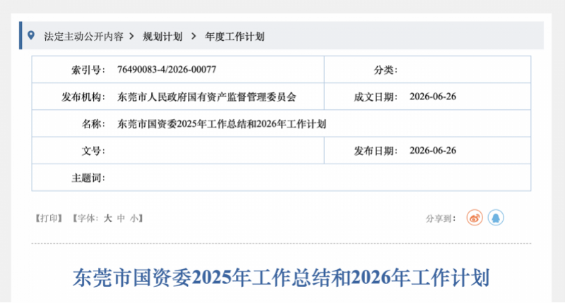 imagefile 图片