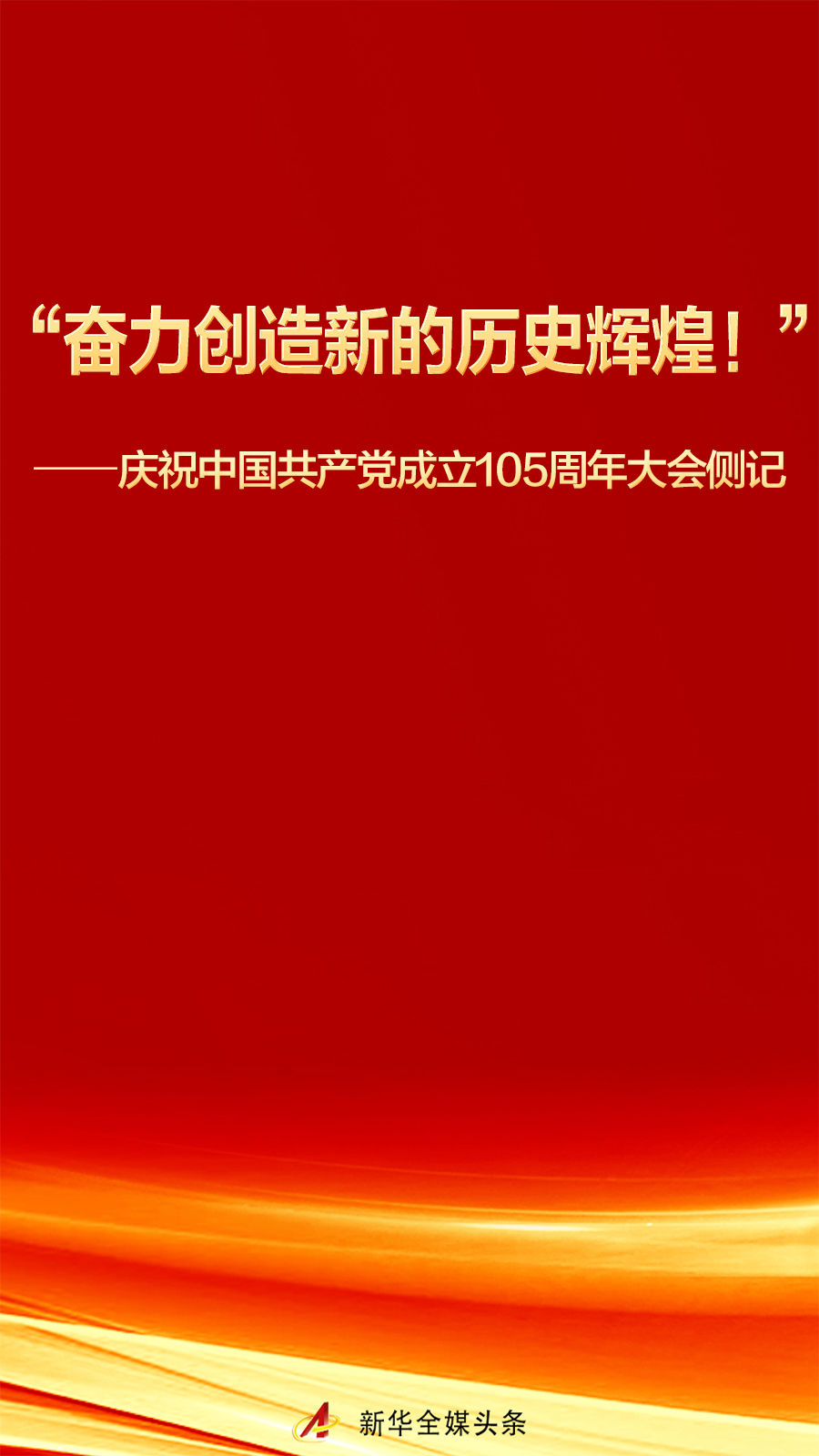 quality,Q_80