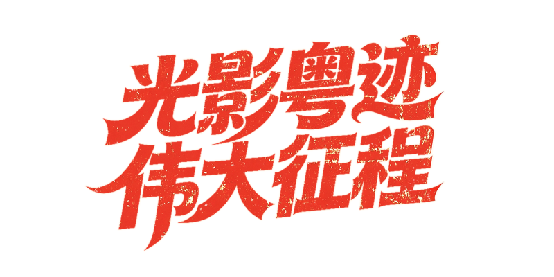 专题头图