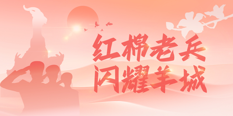 专题头图