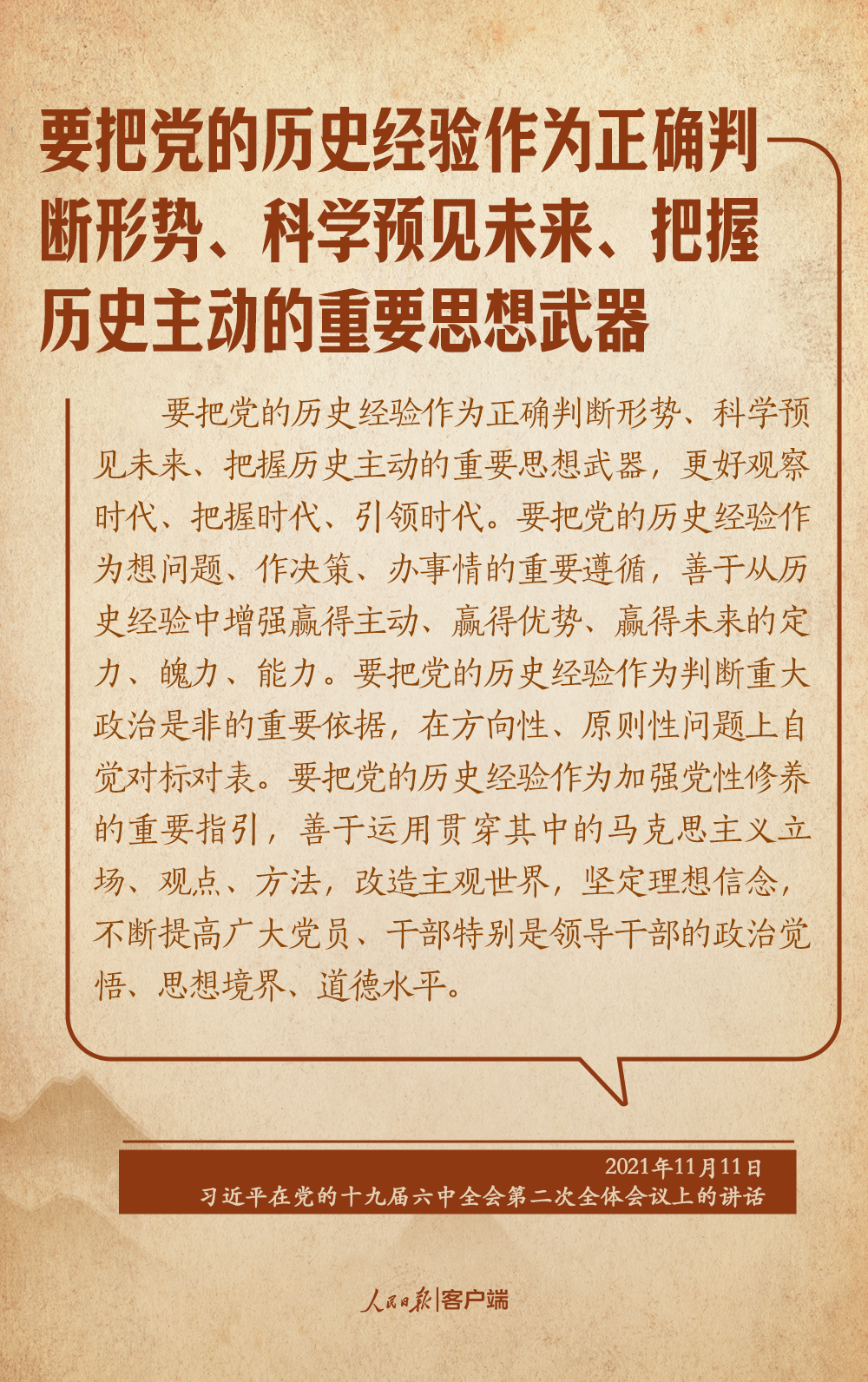 00e9a6bd3a0f481d995f236ede5f4f07.png
