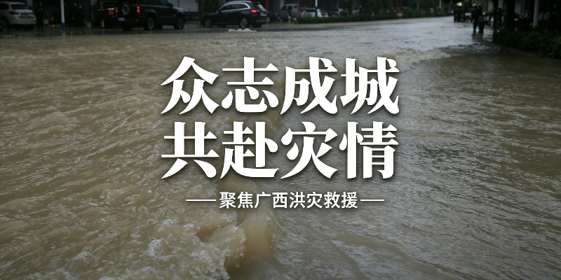 专题头图