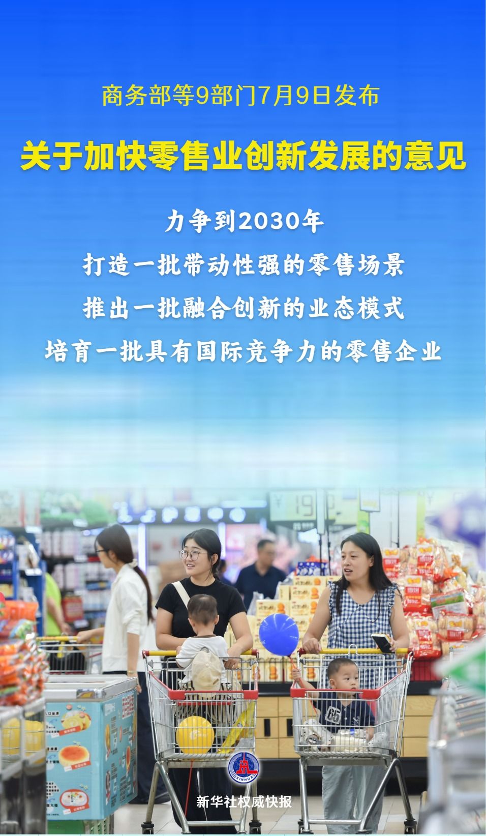 quality,Q_80